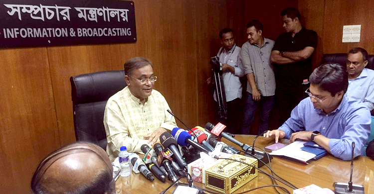 গোপন কক্ষে ক্যামেরা লাগালে সেটা গোপন থাকে না: তথ্যমন্ত্রী

