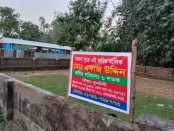 শাজাহানপুরে জমি সংক্রান্ত বিরোধে 
মহিলাকে হুমকি।  থানায়  অভিযোগ