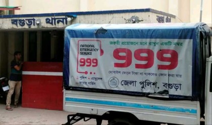 বগুড়ায় আবাসিক হোটেলে পুলিশের
আকষ্মিক অভিযানে গ্রেফতার ৬ 