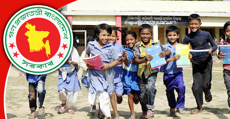 ‘তথ্য বিভ্রাটে’ আটকে আছে ১৪ লাখ শিশুর উপবৃত্তি
