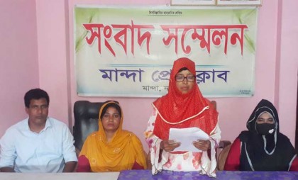 মান্দায় আউটসোর্সিং আট কর্মীর
চাকরিতে পুনর্বহালের দাবী 