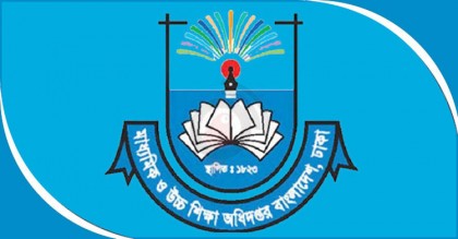 শিক্ষাপ্রতিষ্ঠান প্রধানকে চুক্তিভিত্তিক নিয়োগে মাউশির সতর্কতা
