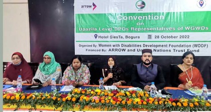 প্রতিবন্ধীদের আত্মনির্ভরশীল হয়ে দেশের কল্যাণে
কাজ করতে হবে- নির্বাহী পরিচালক ডাব্লিউডিডিএফ