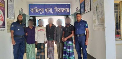 কাজিপুরে ২৫০গ্রাম গাঁজাসহ ৪ মাদক ব্যবসায়ী গ্রেফতার 