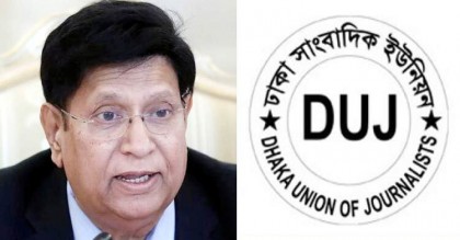সাংবাদিকদের নিয়ে পররাষ্ট্রমন্ত্রীর মন্তব্য প্রত্যাহারের দাবি
