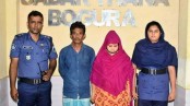 বগুড়ায় মাদক মামলায় সাজাপ্রাপ্ত 
দম্পতি গাজীপুর থেকে গ্রেফতার