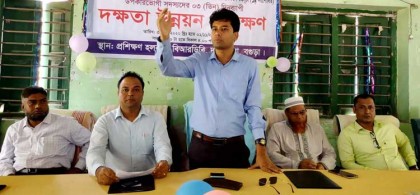 দুপচাঁচিয়ায় তিনদিন ব্যাপী দক্ষতা উন্নয়ন প্রশিক্ষণের সমাপ্তি