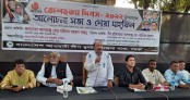 ঐক্যবদ্ধ আওয়ামীলীগকে কেউই 
হারাতে পারবে না: ধুনটে মজনু