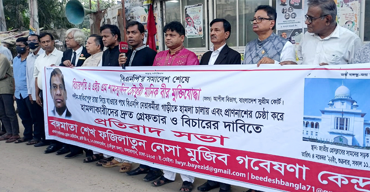 বিচারপতি মানিকের ওপর হামলাকারীদের দ্রুত বিচারের দাবি
