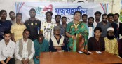 ধুনটে জেজেডি ফ্রেন্ডস ফোরামের
এলাঙ্গী ইউনিয়ন কমিটি গঠন