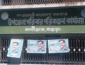 নন্দীগ্রামে পরিবার পরিকল্পনা অফিসে কার্যক্রম দারুন ভাবে ব্যাহত
