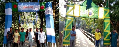 আর্জেণ্টিনা ও ব্রাজিল এর পতাকায় তোরণ তৈরী করে উচ্ছাস