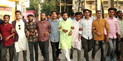 জেলা কমিটিকে স্বাগত জানিয়ে
গাবতলীতে ছাত্রলীগের
 আনন্দ মিছিল