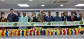 ইসলামী ব্যাংক বাংলাদেশ লিমিটেডের
৩৯৩ তম ধুনট শাখার উদ্বোধন