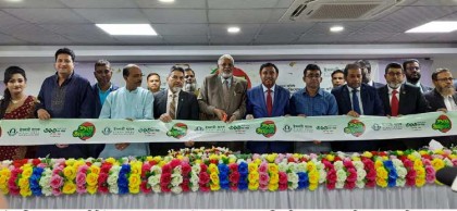 ইসলামী ব্যাংক বাংলাদেশ লিমিটেডের
৩৯৩ তম ধুনট শাখার উদ্বোধন