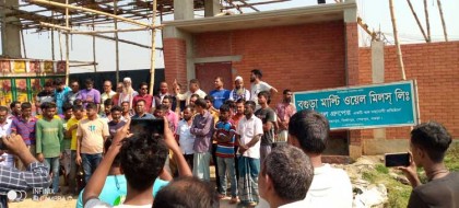 আলাল মাল্টি ওয়েল মিলের ডিজিটাল মিটারে প্রতারণার ফাঁদ
