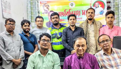 আসাফো বগুড়া জেলা 
কমিটির মতবিনিময় সভা 