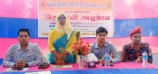 শেরপুরে ফায়ার সার্ভিস ও সিভিল ডিফেন্স সপ্তাহ অনুষ্ঠিত