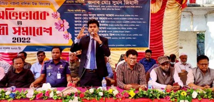 দুপচাঁচিয়া পাইলট বালিকা উচ্চ বিদ্যালয়ে অভিভাবক ও সুধী সমাবেশ