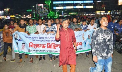 অযোগ্য, বহিরাগত ও ব্যবসায়ীদের কমিটি বাতিল
না হওয়া পর্যন্ত আন্দোলন চলবে