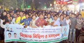 কেন্দ্রীয় ছাত্রলীগের দ্রুত হস্তক্ষেপ কামনা অন্যথায়
কঠোর আন্দোলনের হুশিয়ারী