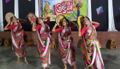 বগুড়ায় আমরা কজন
 শিল্পী গোষ্ঠির নবান্ন উৎসব