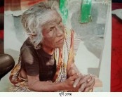 ধুনটে মামলাবাজ মনেজার মাকে খুঁজে 
পেতে পুলিশের পুরস্কার ঘোষণা