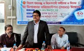 বিদেশে উপার্জিত অর্থ উৎপাদনশীল খাতে
ব্যয় নিশ্চিত করতে হবে- বগুড়া জেলা প্রশাসক