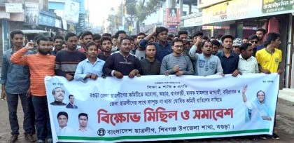 অযোগ্য, বহিরাগত ও মাদক ব্যবসায়ীদের কমিটির বিরুদ্ধে
আন্দোলন অব্যাহত থাকবে