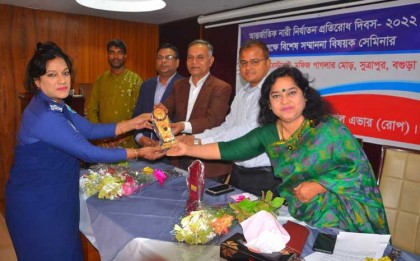 বগুড়ায় নারী নির্যাতন প্রতিরোধে 
অবদান রাখায় ২ জনকে সম্মাননা