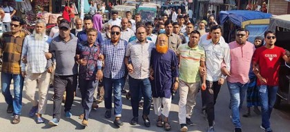 গাবতলীতে গায়েবী মামলার
প্রতিবাদে বিএনপির মিছিল