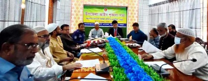 দুপচাঁচিয়া উপজেলপা আইন শৃঙ্খলা কমিটির মাসিক সভা অনুষ্ঠিত