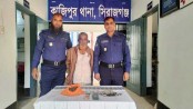 কাজীপুরে ৫০০গ্রাম গাজাসহ গ্রেফতার ১