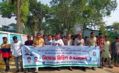 নন্দীগ্রামে উপজেলা ছাত্রলীগের বিক্ষোভ মিছিল ও সমাবেশ অনুষ্ঠিত