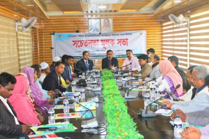 কাজীপুরে জনপ্রতিনিধিদের নিয়ে নিরাপদ খাদ্য বিষয়ক সচেতনতা মূলক সভা অনুষ্ঠিত 