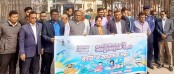ডিজিটাল বাংলাদেশ দিবস পালিত