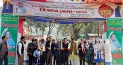 জলঢাকায় ২দিন ব্যাপি বিজ্ঞান ও প্রযুক্তি মেলা উদ্বোধন
