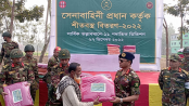 দিনাজপুরে শীতার্ত মানুষের পাঁশে 
দাঁড়ালেন সেনাবাহিনী প্রধান
