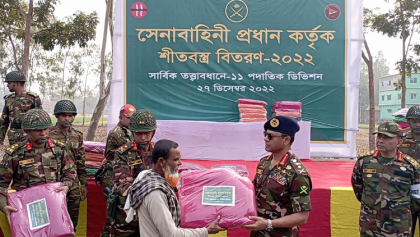 দিনাজপুরে শীতার্ত মানুষের পাঁশে 
দাঁড়ালেন সেনাবাহিনী প্রধান