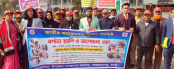 শাজাহানপুরে জাতীয় সমাজসেবা দিবস পালিত