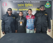  জয়পুরহাটে গাঁজাসহ আটক ২