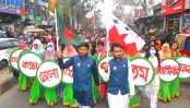ছাত্রলীগের প্রতিষ্ঠাবার্ষিকীতে 
বগুড়ায় বর্ণাঢ্য র‍্যালি-সমাবেশ