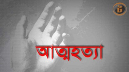 বগুড়ার  শিবগঞ্জে বিষপানে 
এক গৃহবধূর আত্নহত্যা