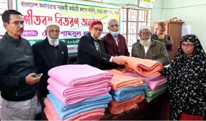 বগুড়ায় অবসরপ্রাপ্ত সরকারী কর্মচারী
কল্যাণ সমিতির শীতবস্ত্র বিতরণ