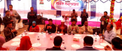 দুপচাঁচিয়া উপজেলা স্বাস্থ্য কমপ্লেক্সের বার্ষিক বনভোজন অনুষ্ঠিত