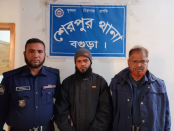 শেরপুরে প্রকৌশলীর ওপর হামলার ঘটনায় আটক ১

