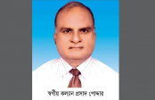 দুপচাঁচিয়ায় সাবেক উপজেলা চেয়ারম্যান কল্যান প্রসাদের পরলোকগমন