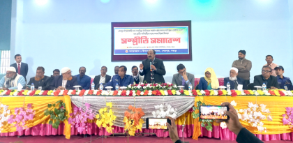 শেরপুরে ক্ষুদ্র নৃ-গোষ্ঠি ও অধিবাসীদের বিরোধ নিরসনে সম্প্রীতি সমাবেশ অনুষ্ঠিত