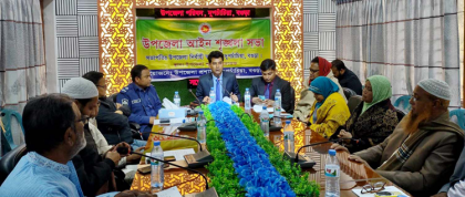 দুপচাঁচিয়ায় উপজেলা আইন শৃঙ্খলা কমিটির মাসিক সভা অনুষ্ঠিত