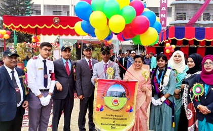 বগুড়ায় মিলেনিয়াম স্কলাস্টিক স্কুল এন্ড
কলেজের বার্ষিক ক্রীড়া প্রতিযোগিতা অনুষ্ঠিত